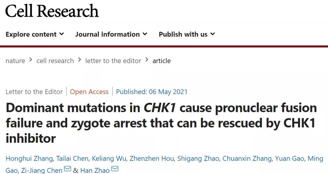 山大生殖医院男性不孕不育,山大生殖医院权威行家会诊