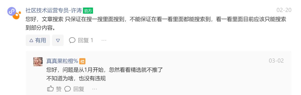 微信开放平台改革,微信大变革方案