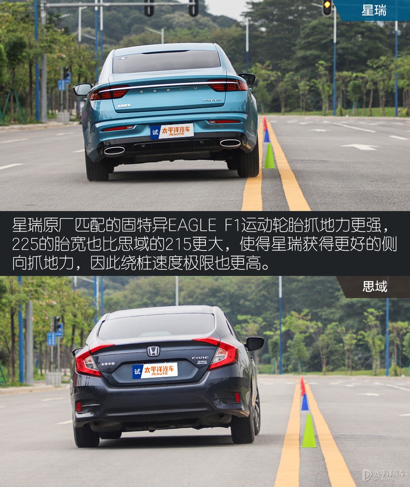 这款贴着吉利logo的“沃尔沃”，凭什么能挑战思域？