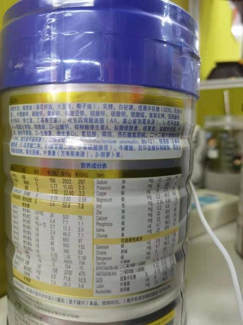 雅培奶粉案件,雅培奶粉事件最新通报