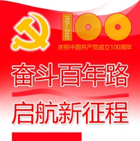 江苏泰兴：精细化工的绿色探索