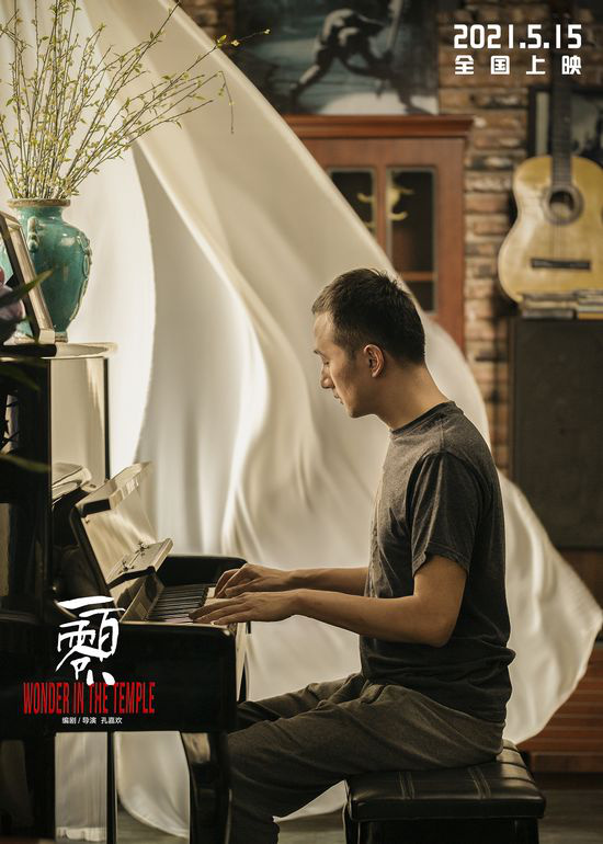 银幕*泪弹催**！电影《一百零八》现实主义题材获赞