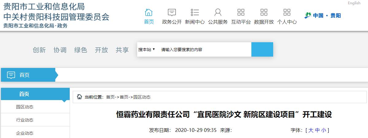 融创未来天骄是精装修么,融创未来天骄115多少钱一平