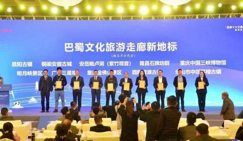 创建天府旅游名县乐至进行时,新起点高质量建设天府旅游名县
