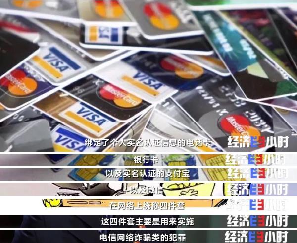 快递单信息被盗新闻,物流被盗最新消息