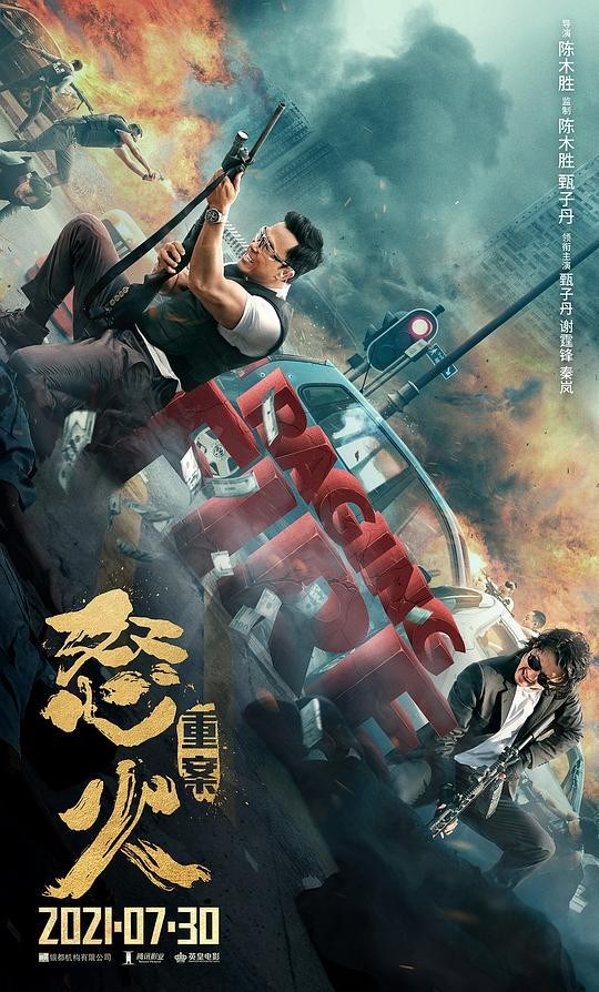 这个夏天一起看露天电影,凉爽夏夜看一场露天电影