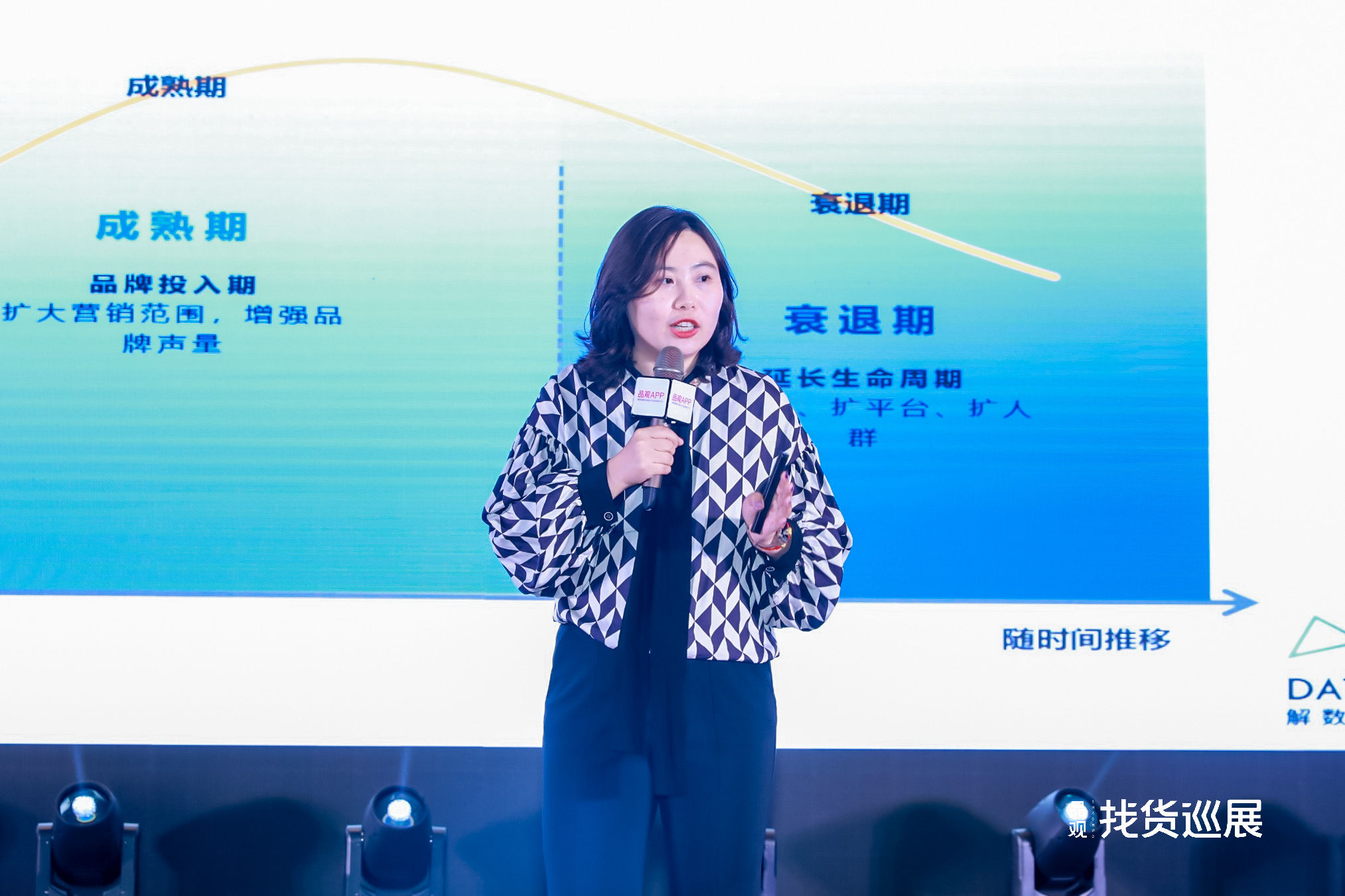 颁奖晚会大牌云集,颁奖典礼大咖云集