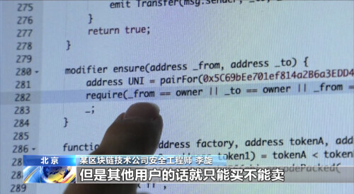 买虚拟资产给了钱没发货,买虚拟物品被骗上万能够追回吗