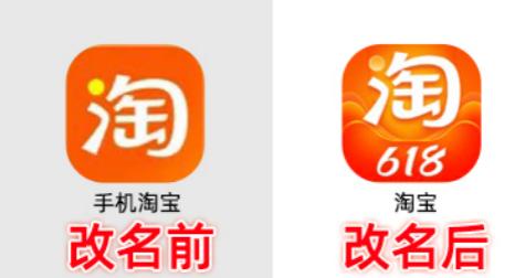 为什么淘宝要设昵称,为什么淘宝昵称改了还是原来的