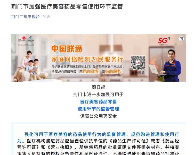 爱美客的商业模式分析,爱美客产品线销售额