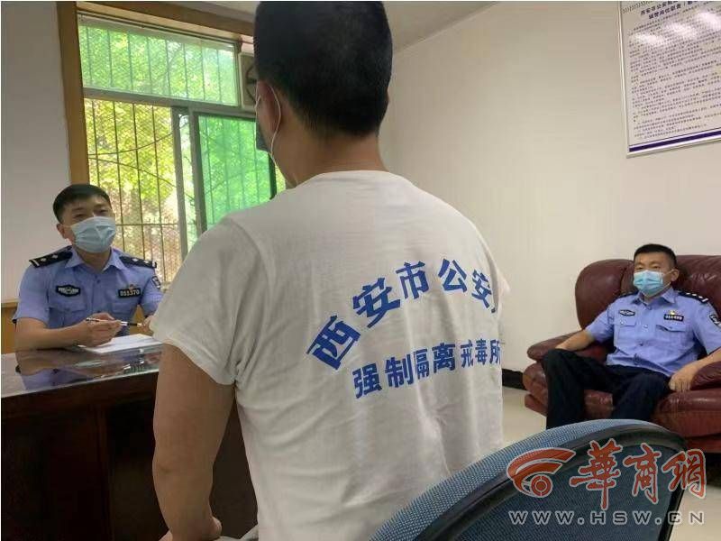 西安市强制隔离戒毒所工作咋样,西安市公安局强制隔离戒毒所