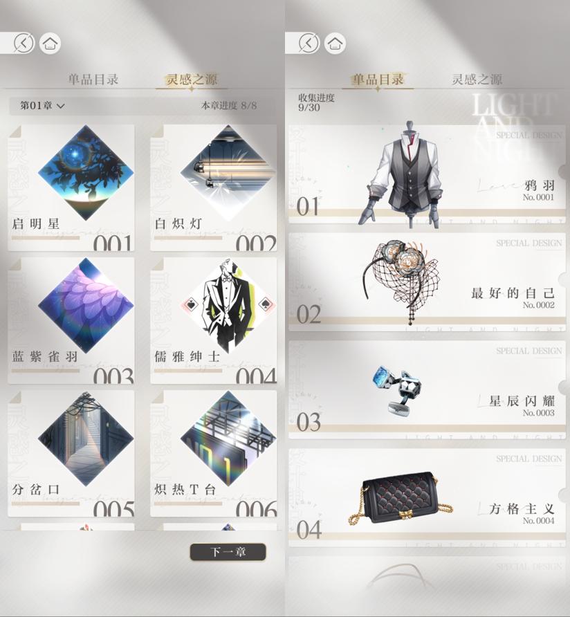 腾讯qq新机制,腾讯qq最新手机版