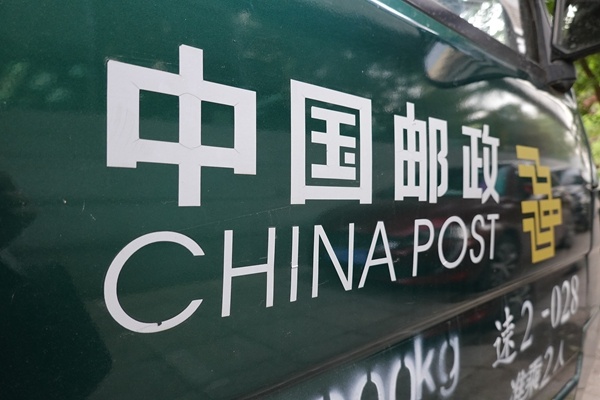中国邮政真的提速了吗,中国邮政全面提速多省市次日达