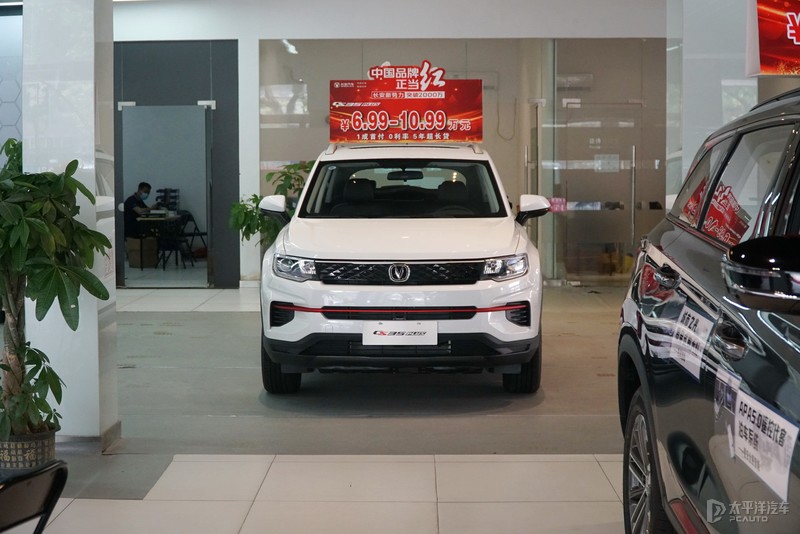 优惠多少？哪款受欢迎？探店体验长安CS35PLUS