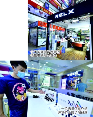 5公里街道“潜伏”千亿产业宝安*子烟电**挥别山寨躺赢