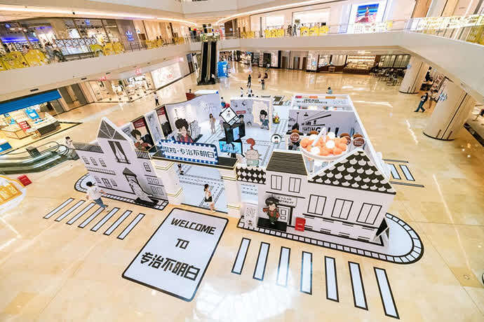 “混子哥”IP展：用漫画场景构建知识空间