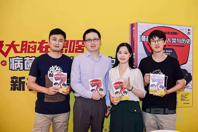 “混子哥”IP展：用漫画场景构建知识空间