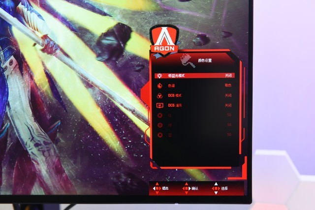 aoc爱攻ag274uxp评测,aocag274qxm评测