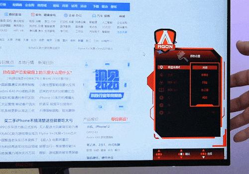 aoc爱攻ag274uxp评测,aocag274qxm评测