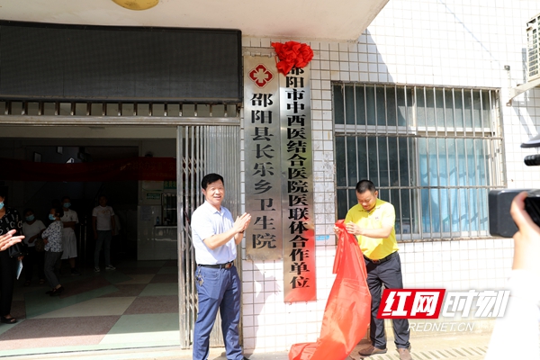邵阳市中西医结合医院行家门诊,名中医下基层义诊活动简报