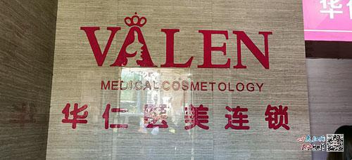 隆鼻鼻子斜歪是怎么回事,隆鼻手术七天后发现鼻子歪