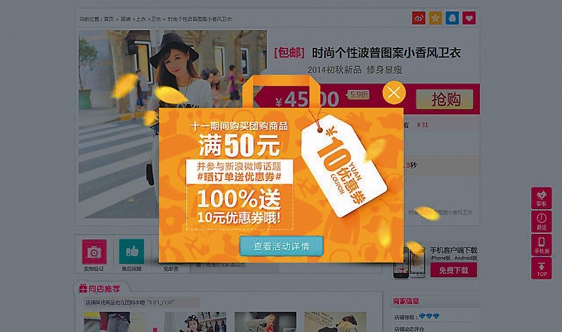 专项整治弹窗广告不再弹出,治理弹窗广告须有硬措施人民时评