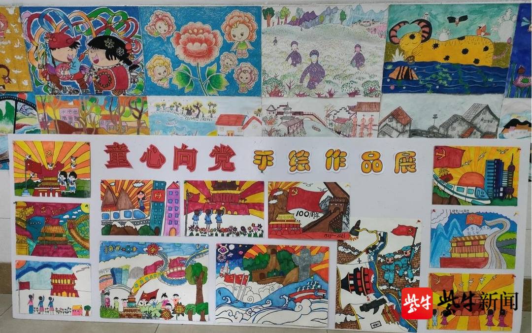 学*党**史｜高举队旗跟*党**走，争做合格接班人