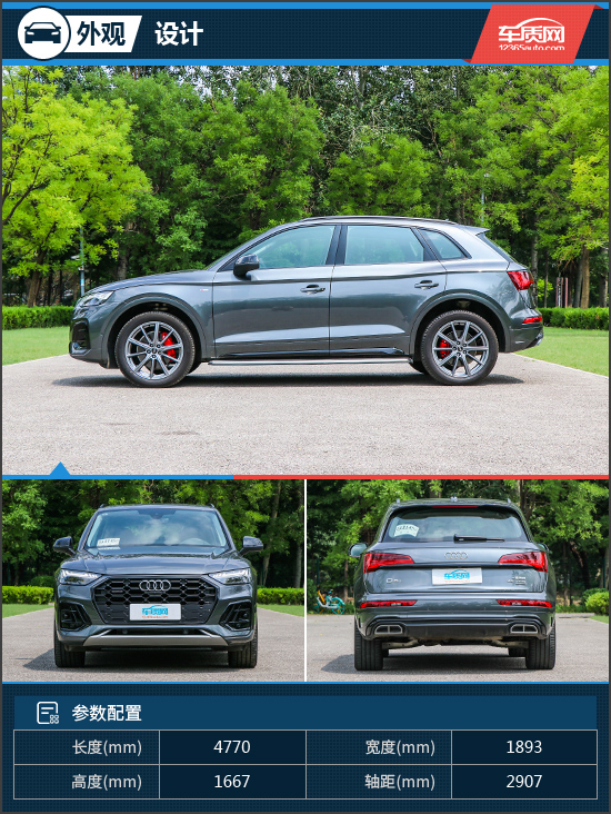 真的是性价比之选试驾全新奥迪q5l,奥迪q5l2022款45动感豪华试驾