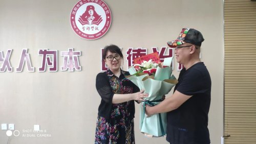 感念师恩！2021届被东北师范大学录取学生为母校38中学赠送锦旗