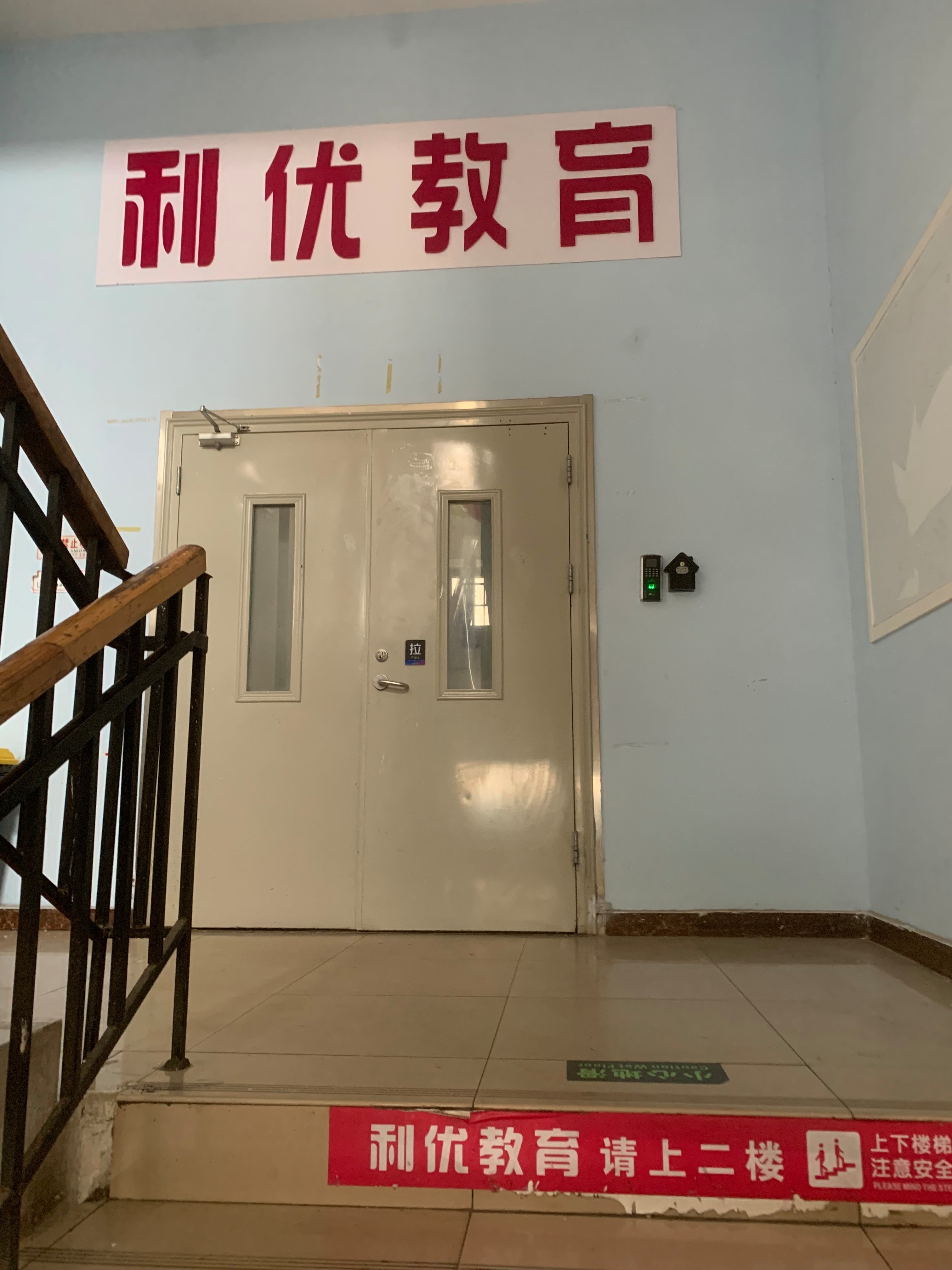 培训机构倒闭家长退费难,线下培训机构退费标准