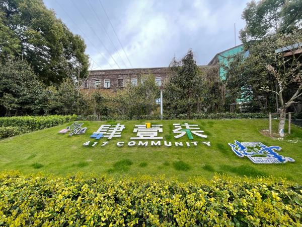 拆掉240米长围墙后，紧邻上海内环的这4个老公房小区，开始“逆袭”