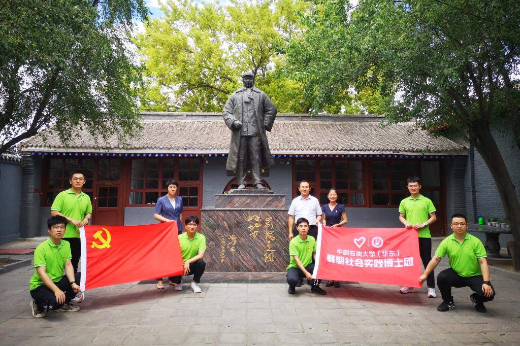 涓浗鐭虫补澶у2021鏆戞湡绀句細瀹炶返,涓浗鐭虫补澶у鍗庝笢鏆戞湡瀹炶返