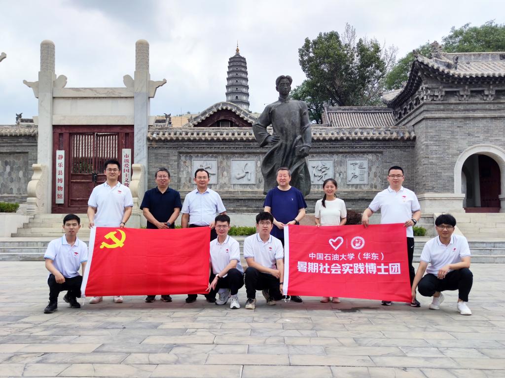 涓浗鐭虫补澶у2021鏆戞湡绀句細瀹炶返,涓浗鐭虫补澶у鍗庝笢鏆戞湡瀹炶返