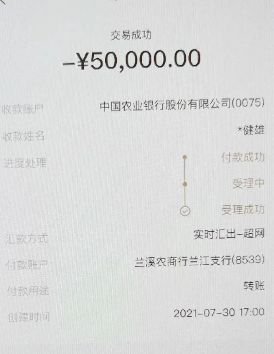 女子投资虚拟币被骗90多万打水漂,投资虚拟币诈骗案例最新