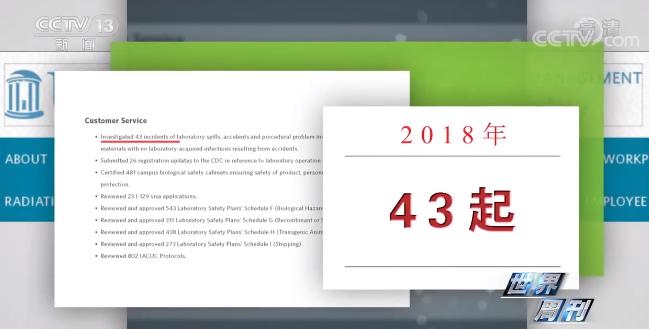 德堡到底藏着什么不可告人的秘密,世界周刊德堡黑幕观后感