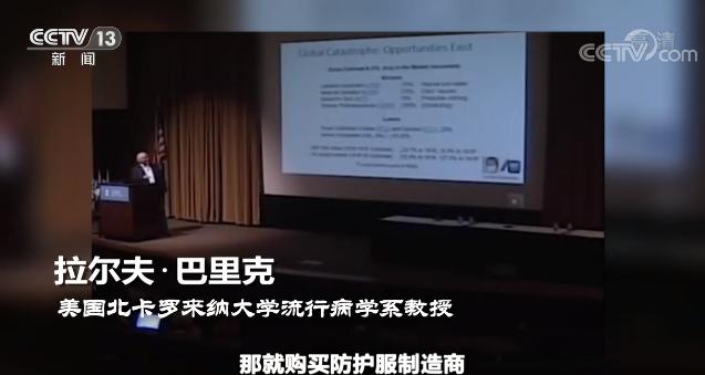 德堡到底藏着什么不可告人的秘密,世界周刊德堡黑幕观后感