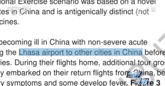 德堡到底藏着什么不可告人的秘密,世界周刊德堡黑幕观后感