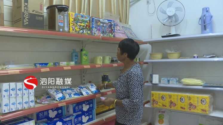 泗阳微服务平台,泗阳志愿者服务平台