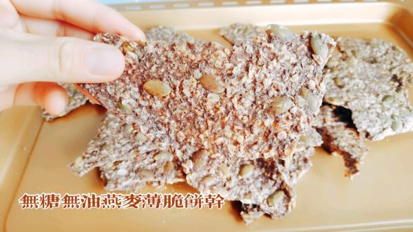 无糖燕麦可可饼干,燕麦无糖威化饼干