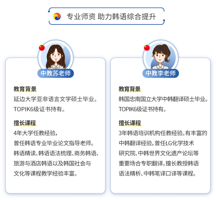 怎么学韩语口语利与弊,如何自学韩语口语能达到日常交流