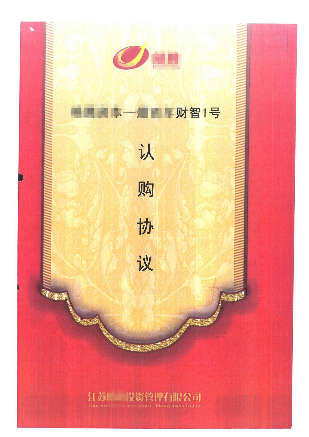 逛菜场遇上“投资良机”，养老钱都打了水漂！