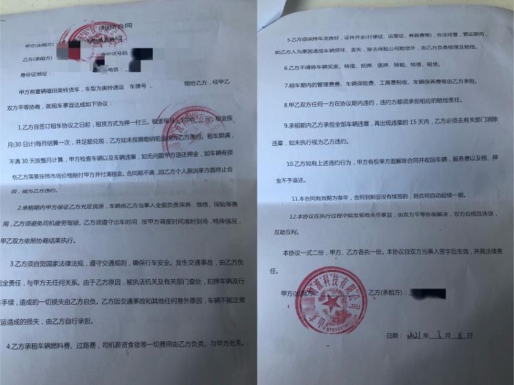 警惕高薪招聘司机的套路,警惕高薪司机