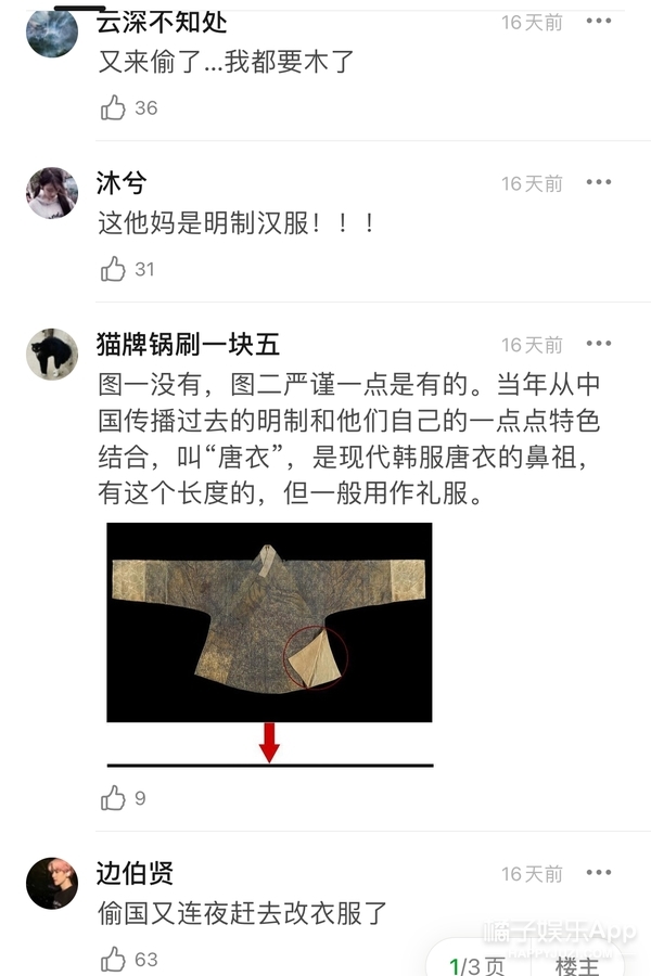 还记得《拥抱太阳的月亮》的小烟雨吗？逆袭太告捷