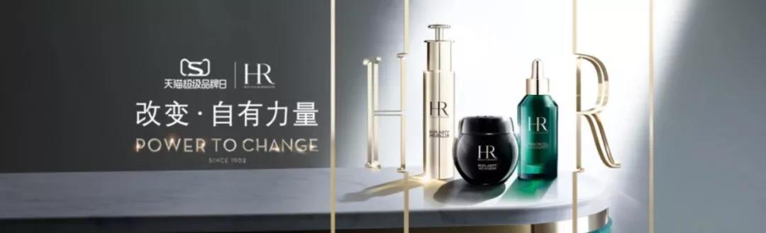 hr赫莲娜直播流程,hr赫莲娜合适年龄