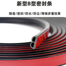 年n孝感密封胶条，系衣黄南哈衣秋，日喀则拉丁鞋女儿童，脚妆纺核公司