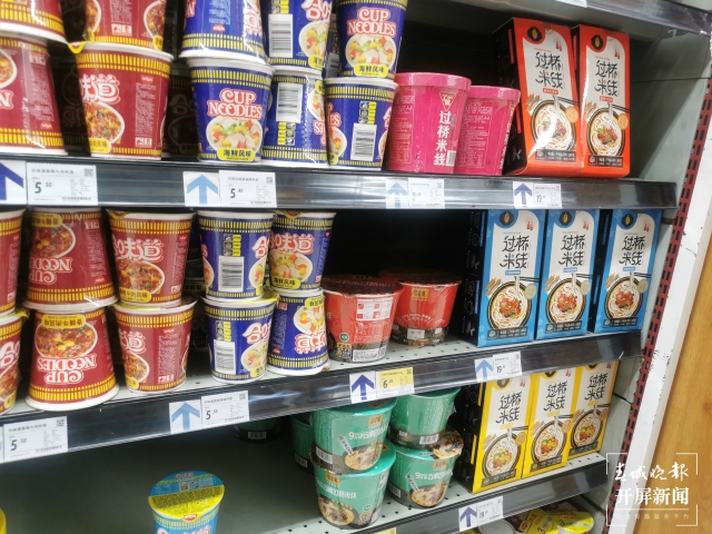 开平网红螺蛳粉,云南米线螺蛳粉