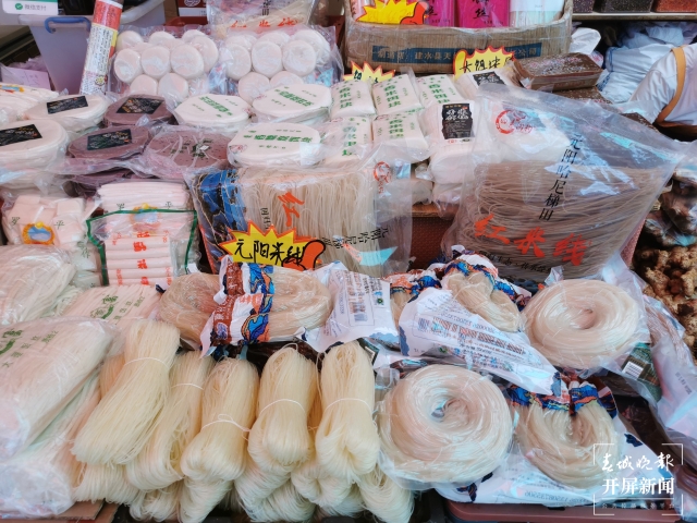 开平网红螺蛳粉,云南米线螺蛳粉