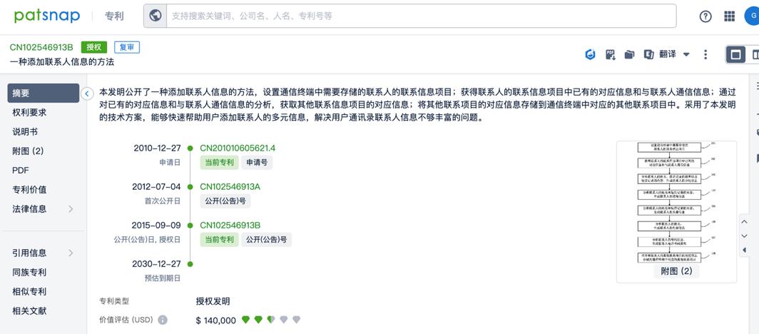 北京小米科技有限责任公司,小米是一家科技公司吗