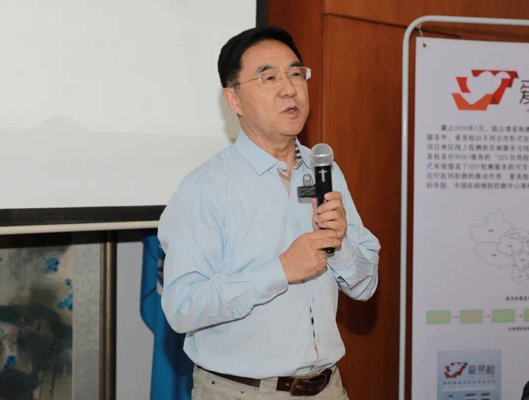 艾滋病病毒疫苗难以研发告捷原因,艾滋病疫苗未来前景