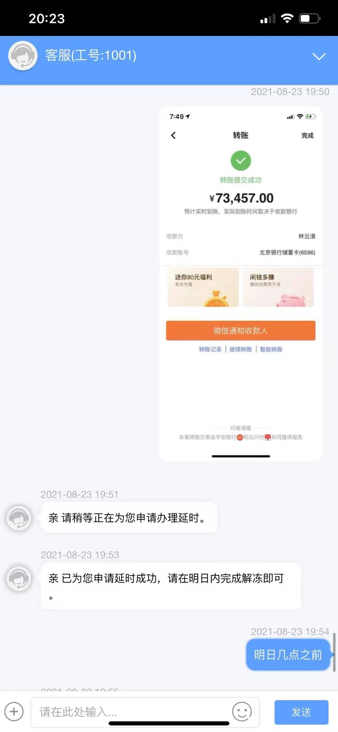 信用卡刷单会判几年,信用卡刷单